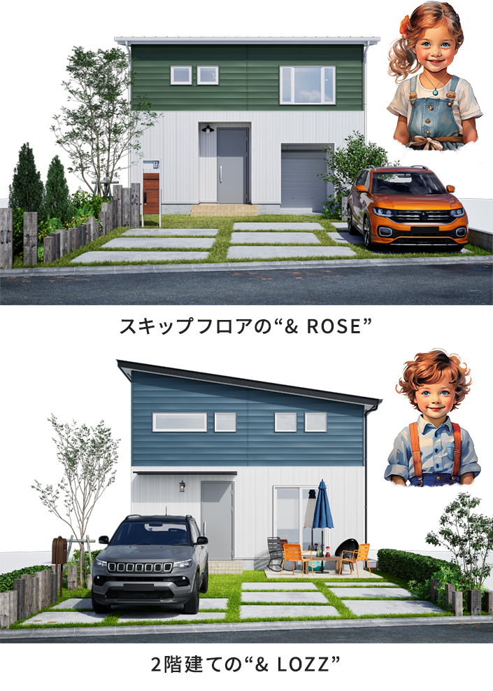 規格住宅 | 家づくり | 島色工務店 - しまいろ工務店 ‐ [香川県高松市