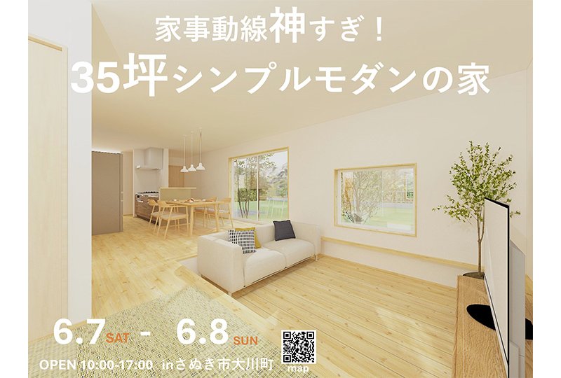 家事動線神すぎ！！20代共働き夫婦が建てたシンプルモダン×ピットリビング