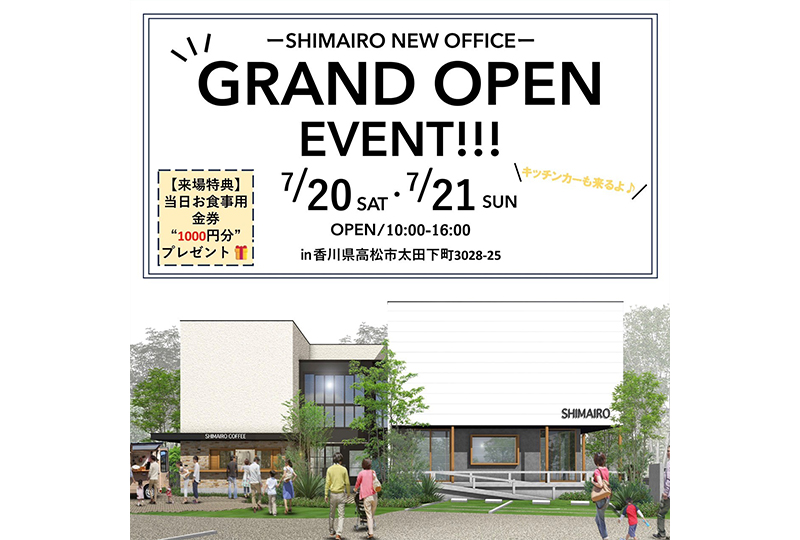 NEW OFFICE GRAND OPEN EVENT!!